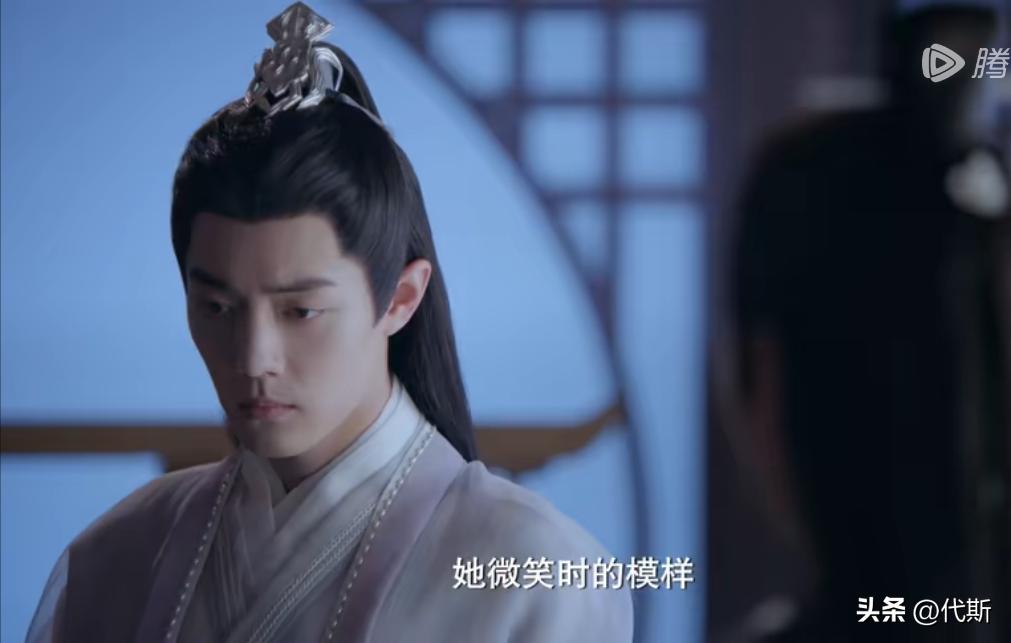 玉骨遥北冕帝打时影大司命,大司命给时影疗伤