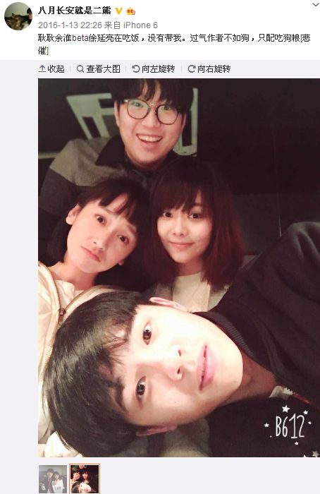 刘昊然和欧阳娜娜现在的关系,gq盛典刘昊然谭松韵欧阳娜娜