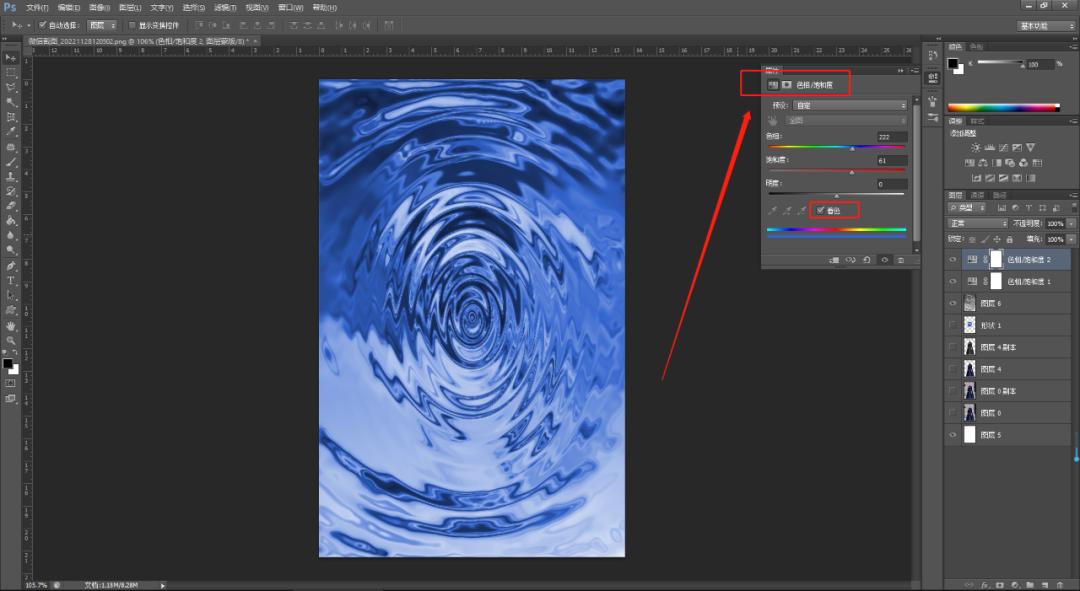 ps中怎么把选定的区域改变颜色,ps图案抠出后怎样改变图案颜色