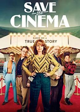 2022新电影以及上映时间,2022年最近新出的电影