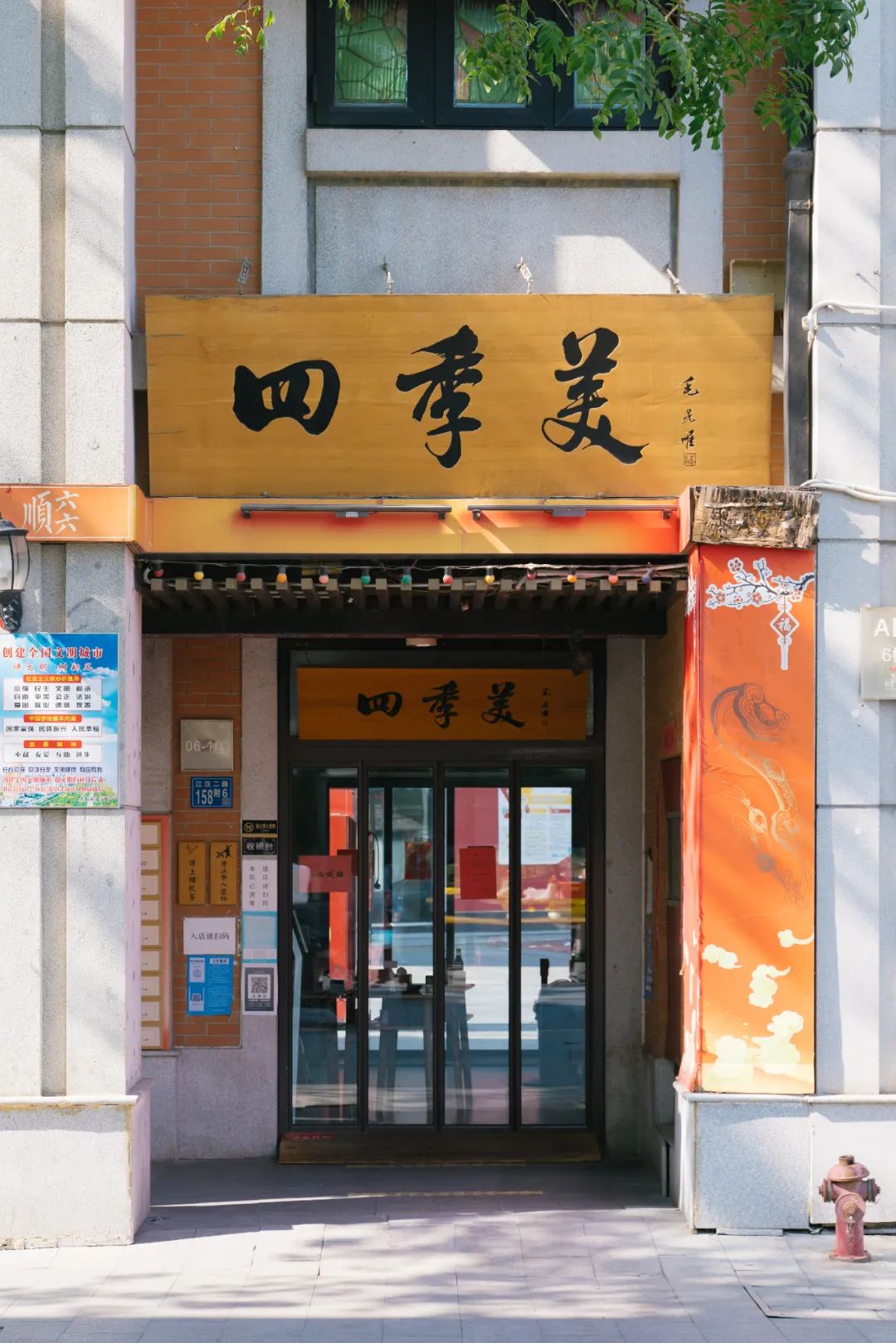最惨的餐饮业现状,全国餐饮业倒闭数量和开店数量