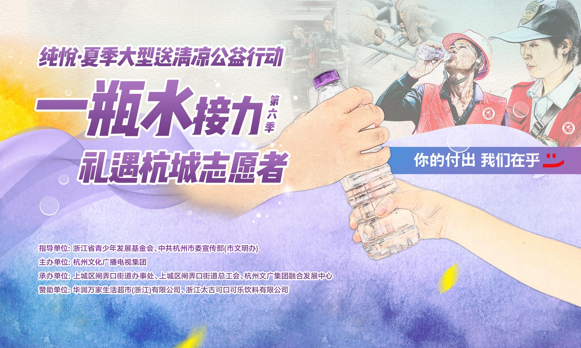 纯悦矿泉水一瓶1.5升,纯悦矿泉水送水杯