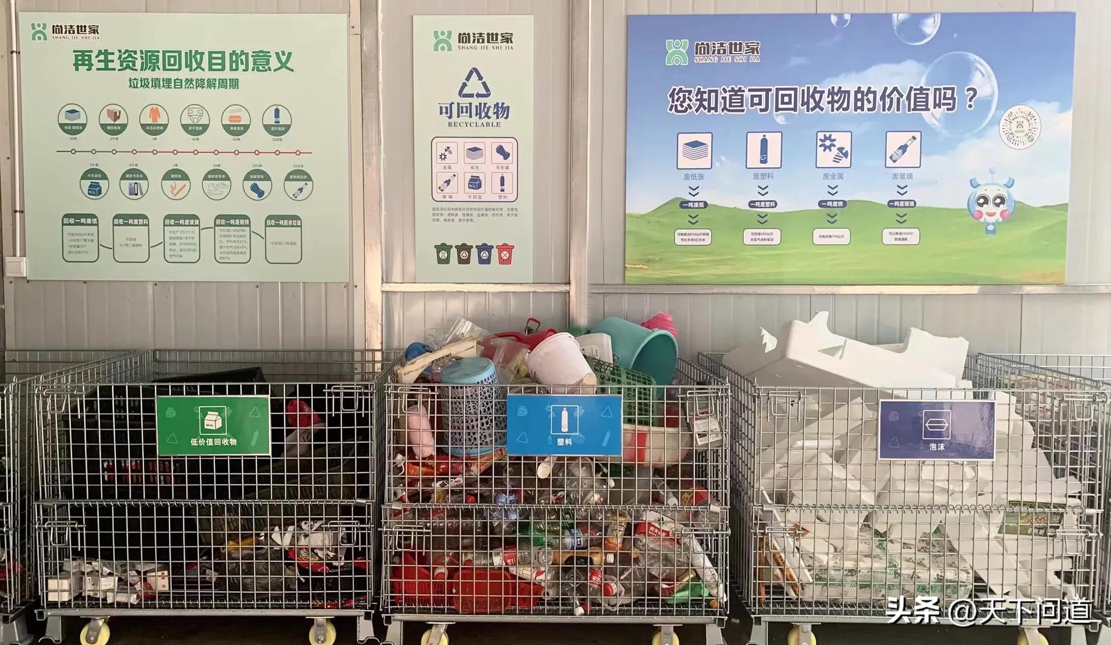 坐标广汉：“两网融合”，率先融出新局面