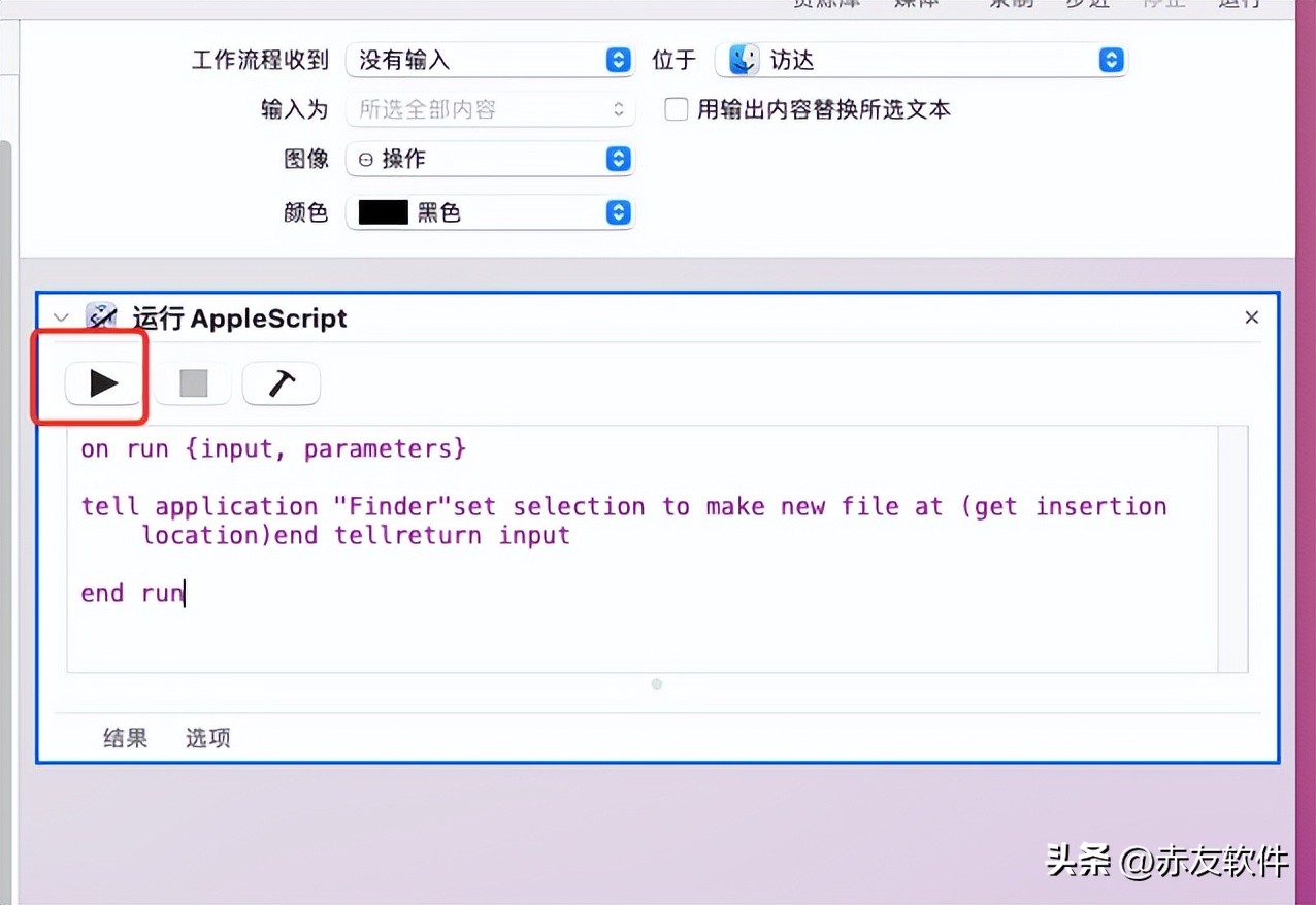 mac创建txt文件,mac怎么建立一个新的文件进行编辑
