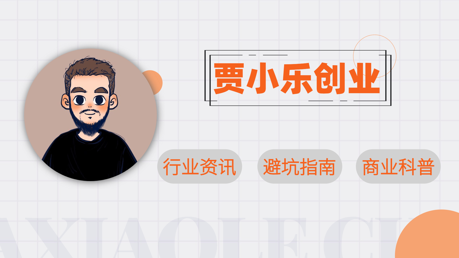 藏在乡下的暴利生意,藏在农村的暴利生意