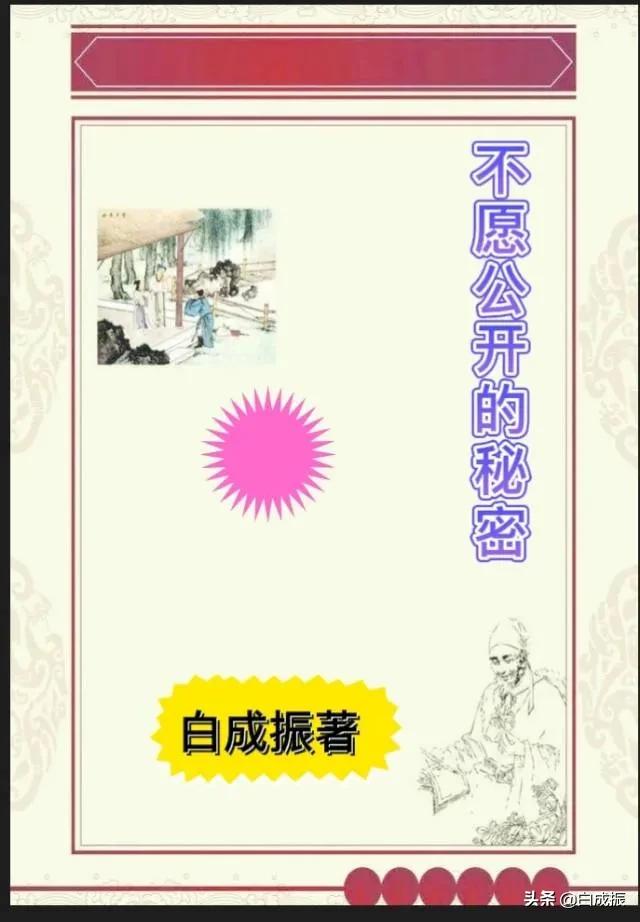 谢海洲教授应用仙鹤草经验