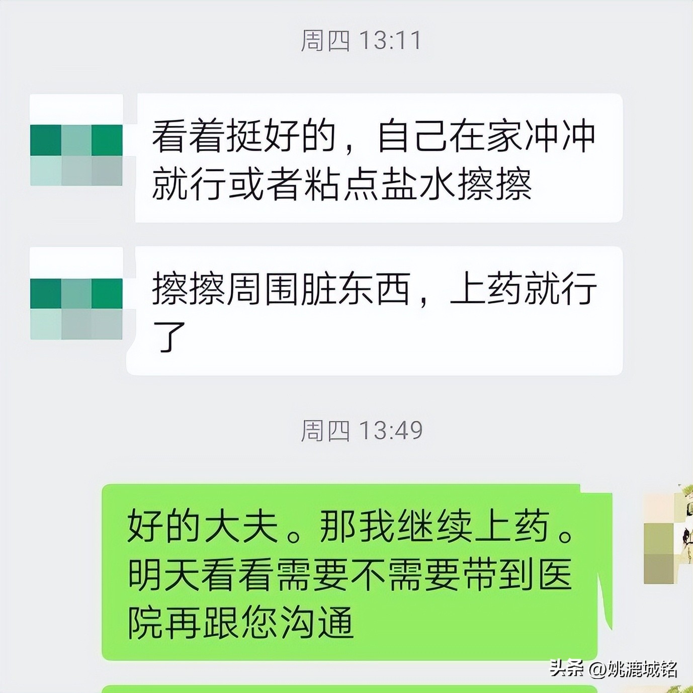 猫的肛门腺怎样治疗,猫的肛门治疗
