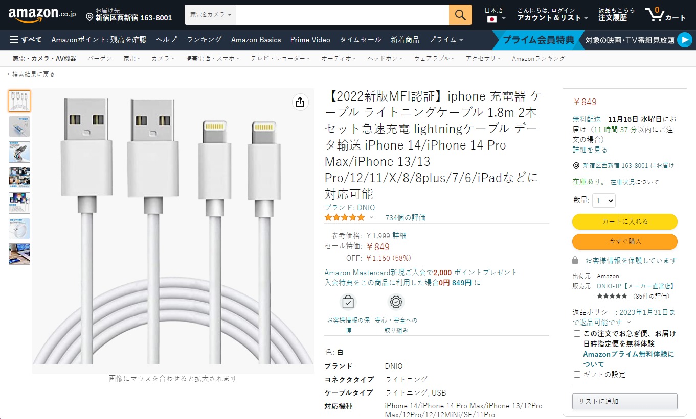 亚马逊anker,亚马逊数据线第一名