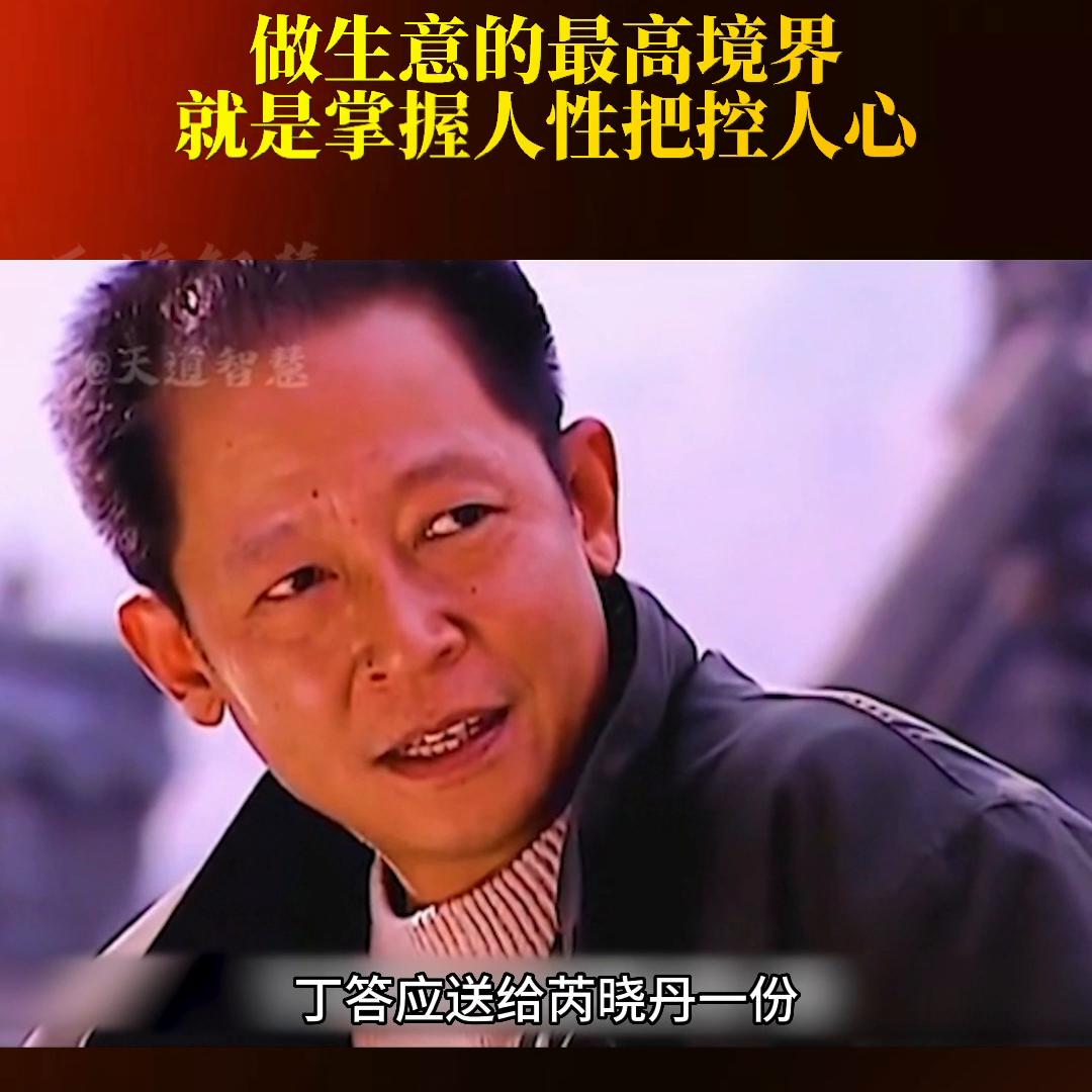 丁做了这么多事，就为给红颜知己一个礼物，这样的爱太奢侈...