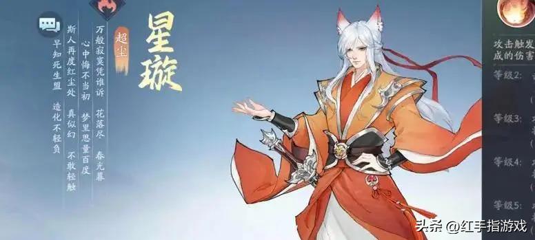 新仙剑奇侠传最佳阵容推荐解析,新仙剑奇侠传之挥剑问情阵容梯度