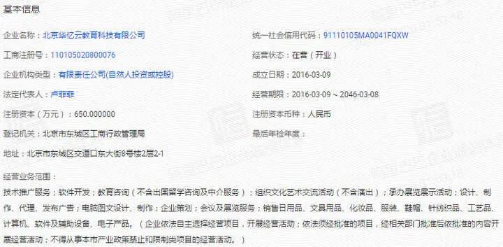 第四季最强大脑免费,第四季最强大脑