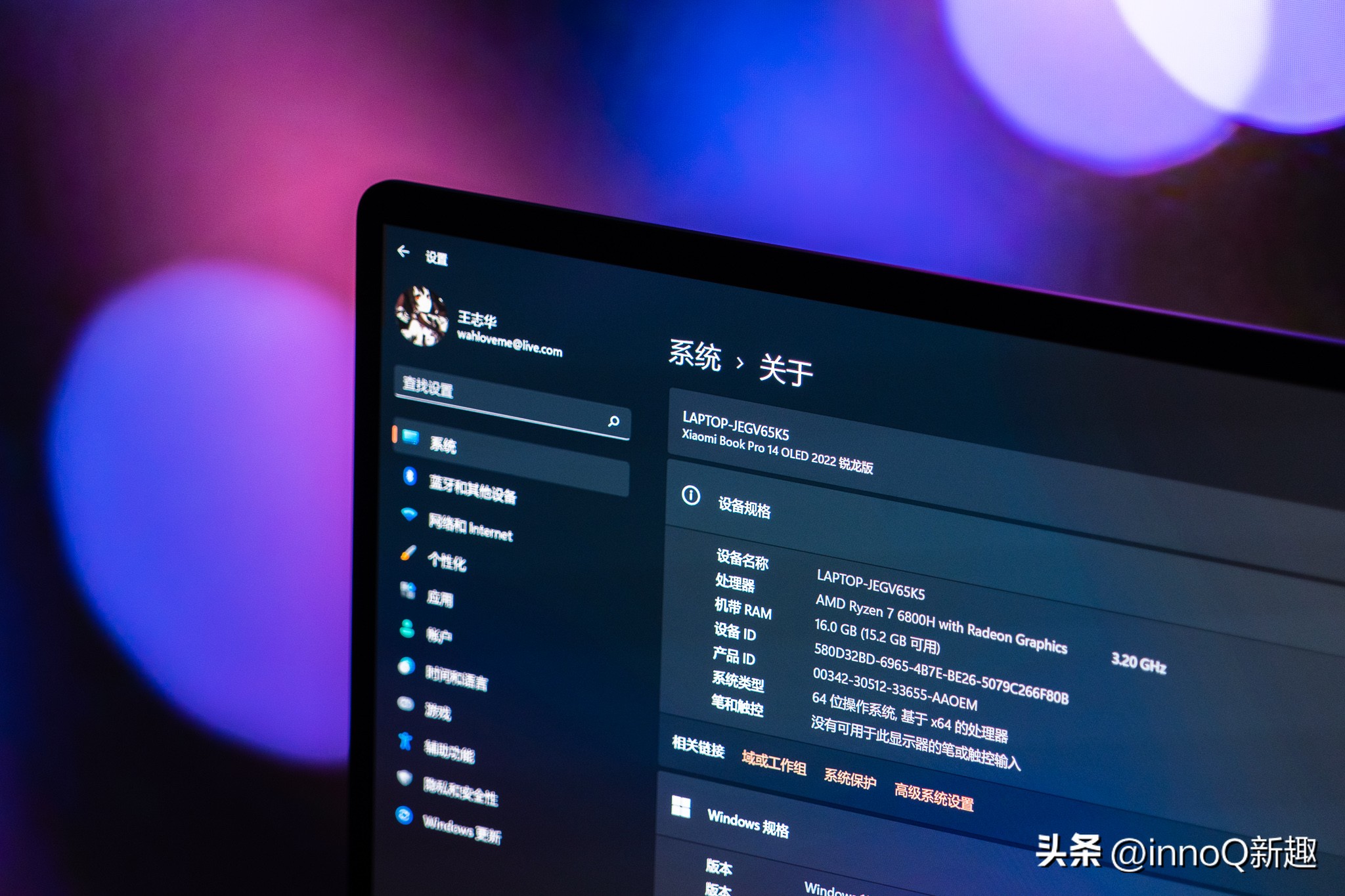 5499！小米全新高端笔记本来了：AMD+OLED小米手机绝配