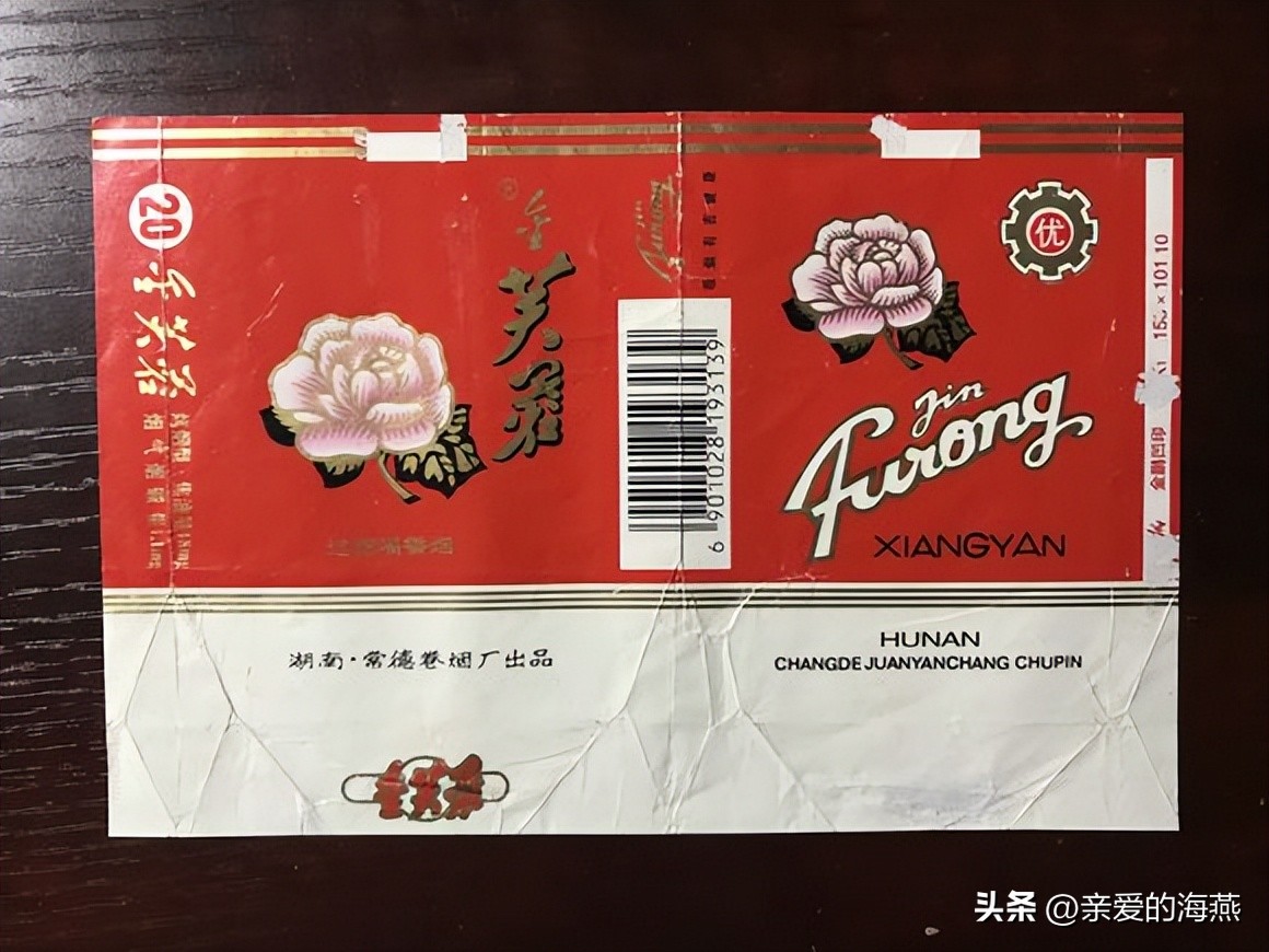 十大已经停产的老烟,农村老一辈才抽过的6种香烟