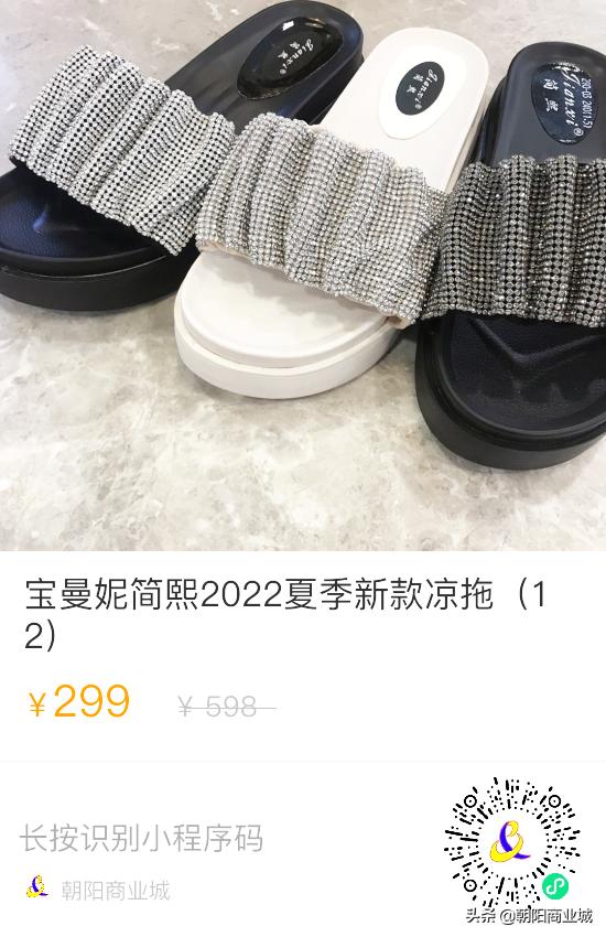 朝阳商业城年中大促,朝阳区清仓