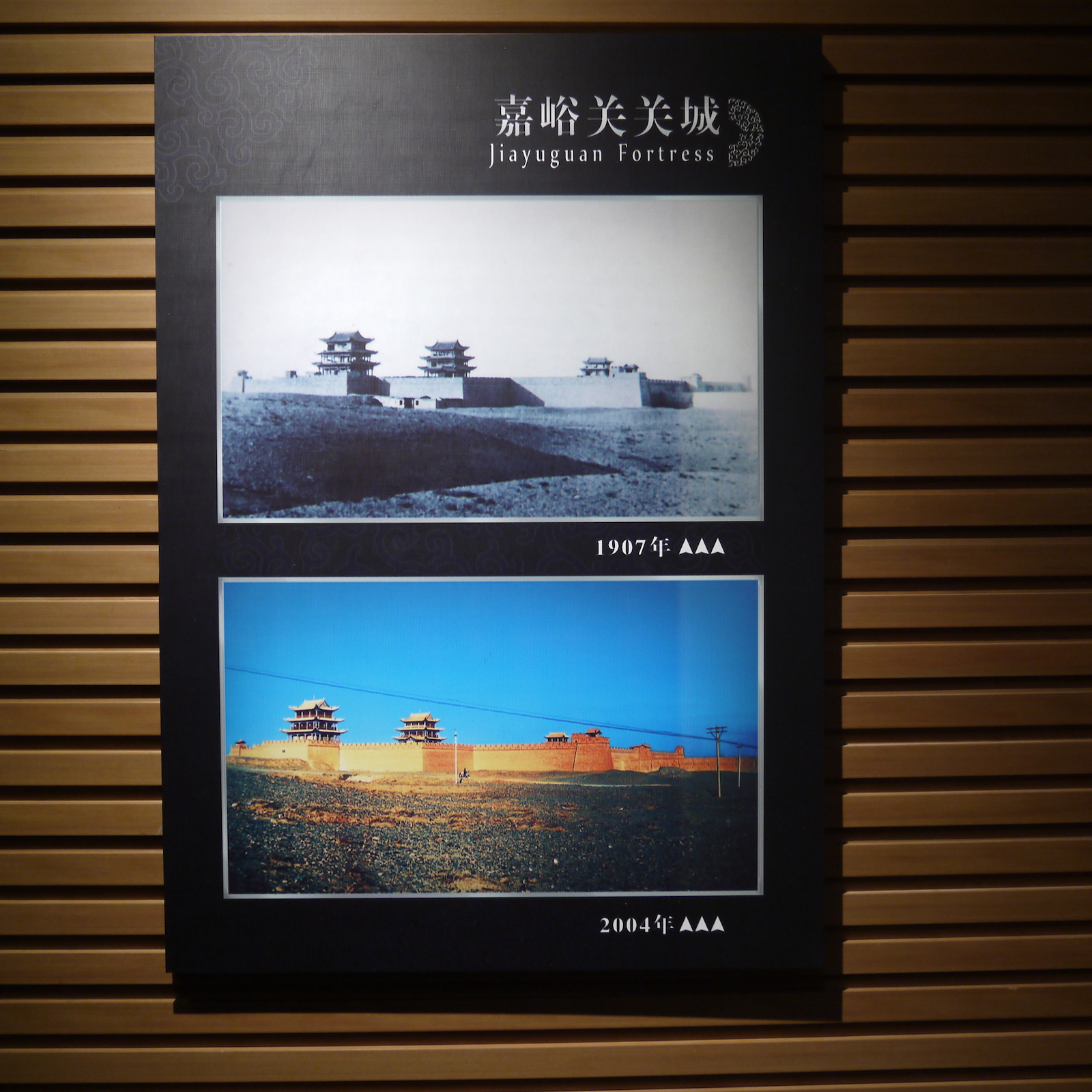 北京自驾额济纳胡杨林十天攻略,从北京到额济纳胡杨林线路