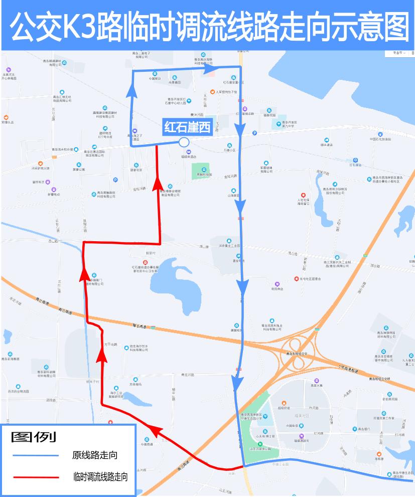 青岛西海岸公交调流,2020年西海岸新开公交调整