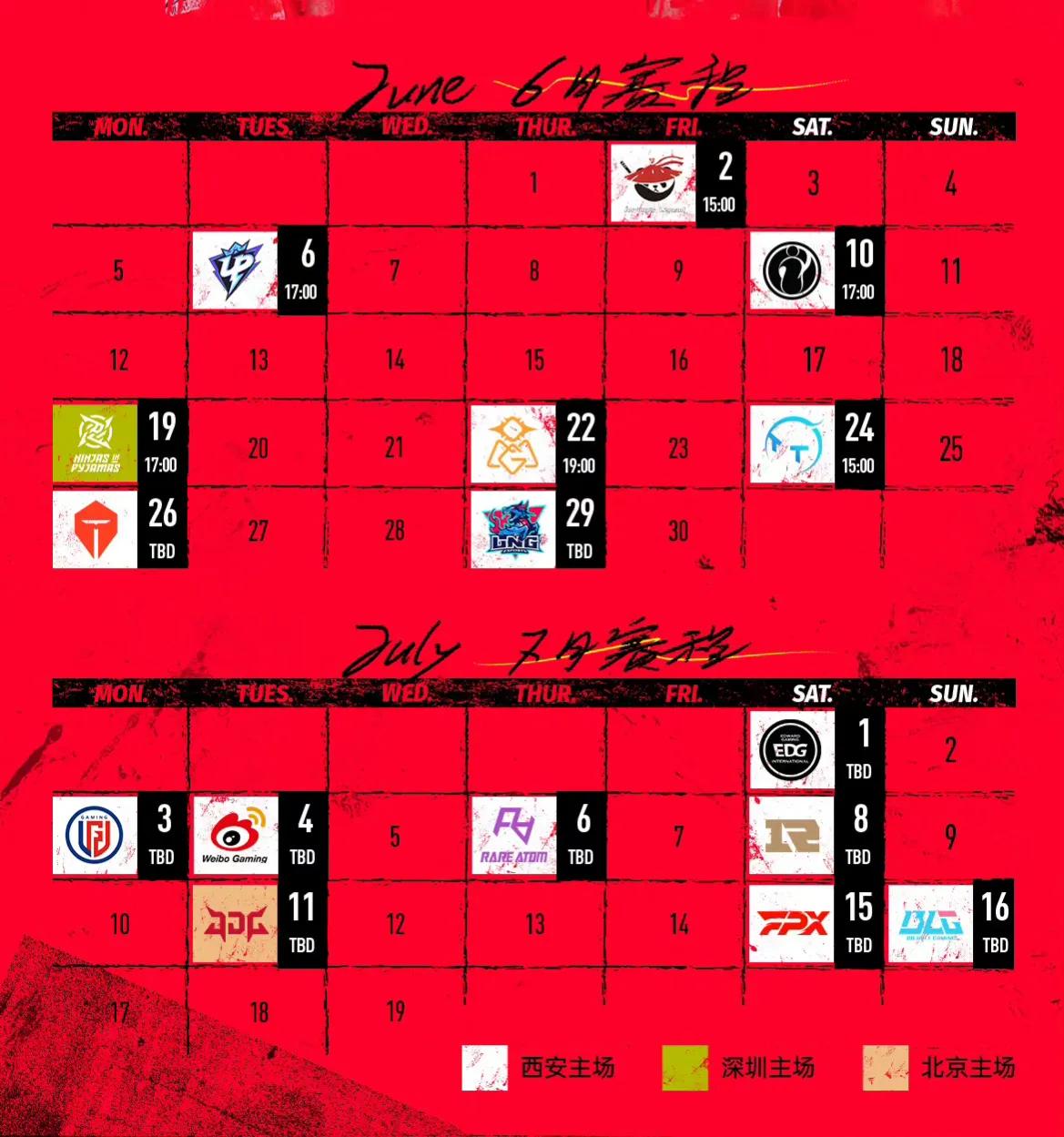 lpl夏季赛赛程jdg,lpl夏季赛jdg评价