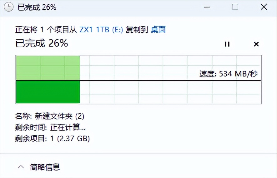 小似U盘，容量最高2TB：联想逐星ZX1移动硬盘评测