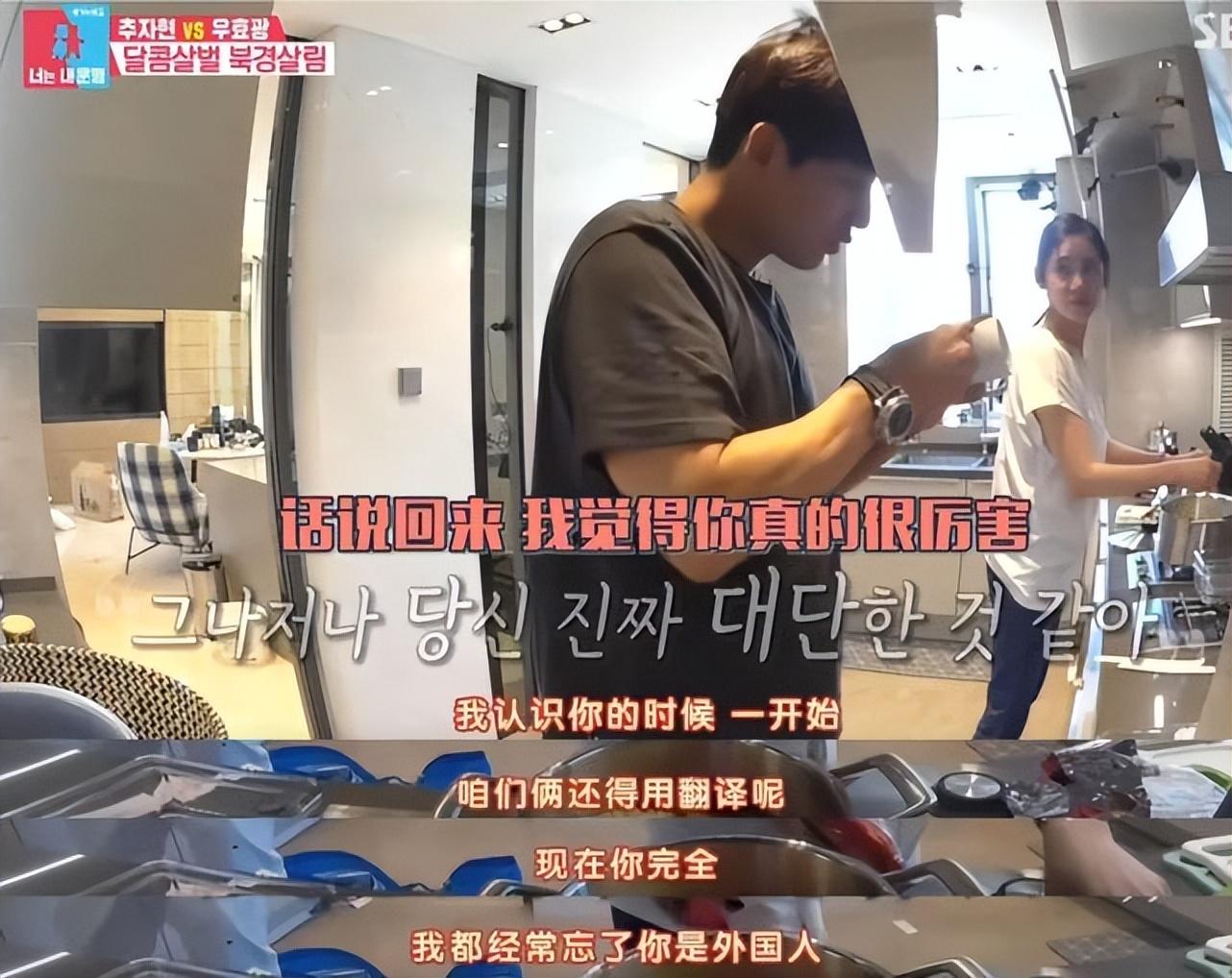 秋瓷炫为什么和丈夫两地分居,秋瓷炫于晓光生子后采访