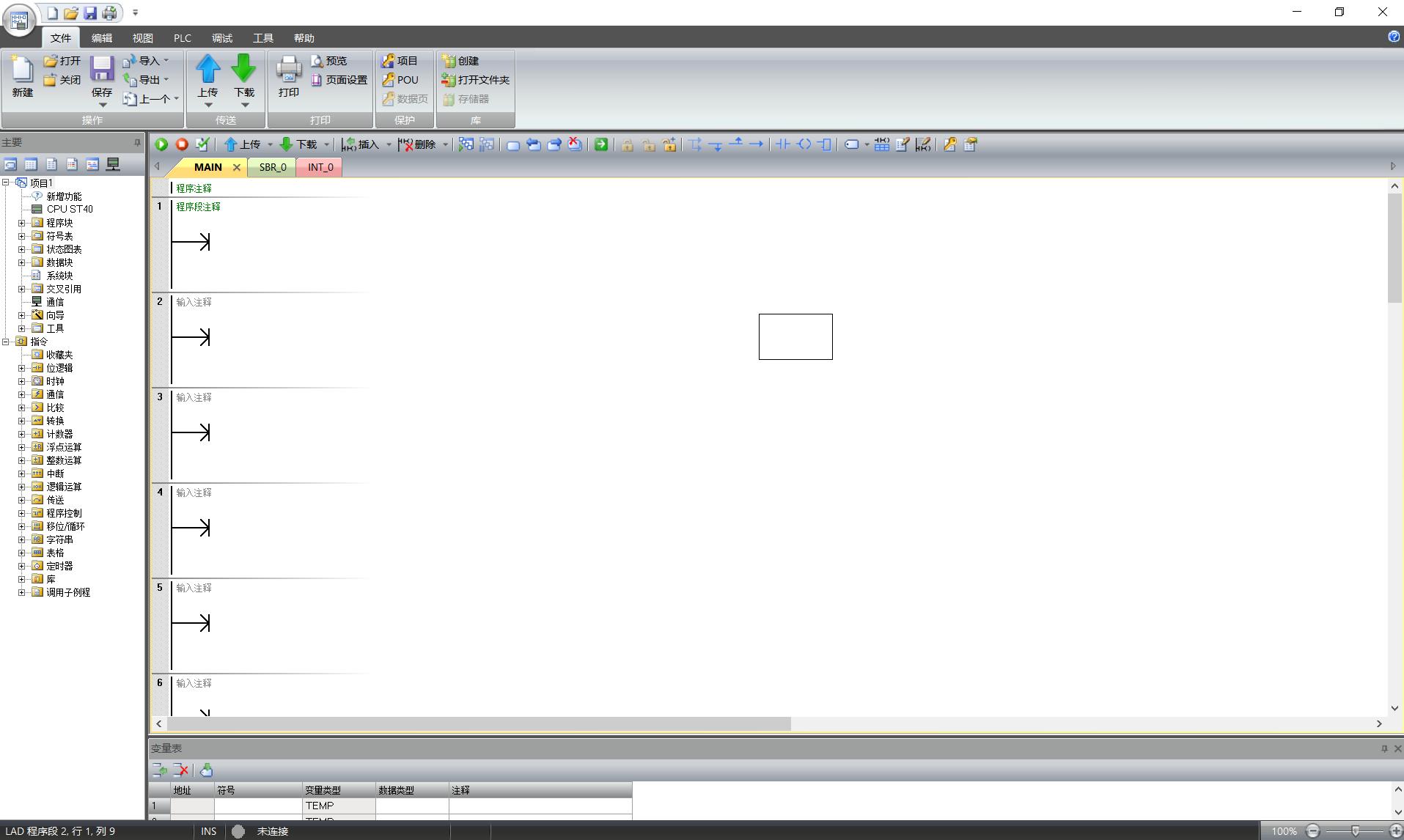 plc入门从哪里开始学,怎样从零开始学plc