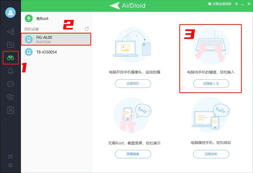 远程控制电脑怎么呼出f12键,用电脑自带的远程控制怎么控制