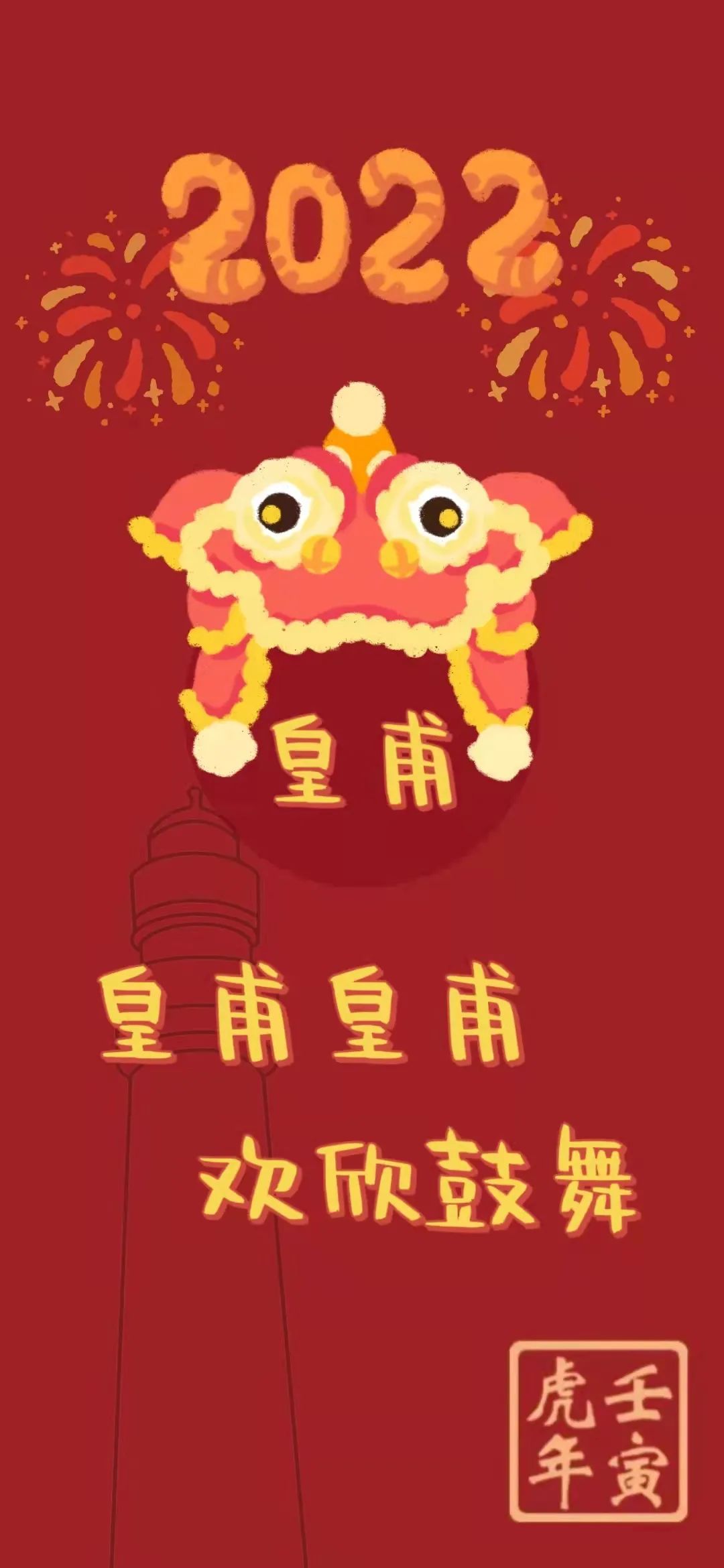 浙大壁纸手写,浙大壁纸高清横屏