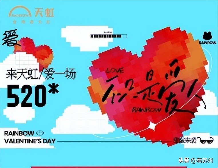 苏州主城区新零售,苏州线下门店新零售供应链