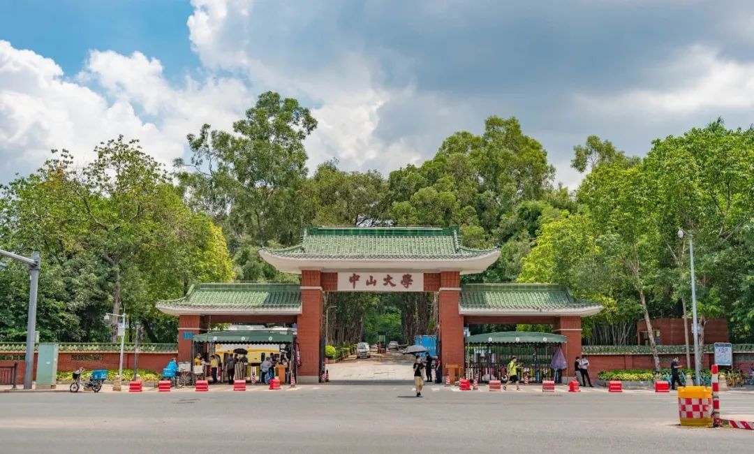 南天一柱是哪个大学,南天一柱大学