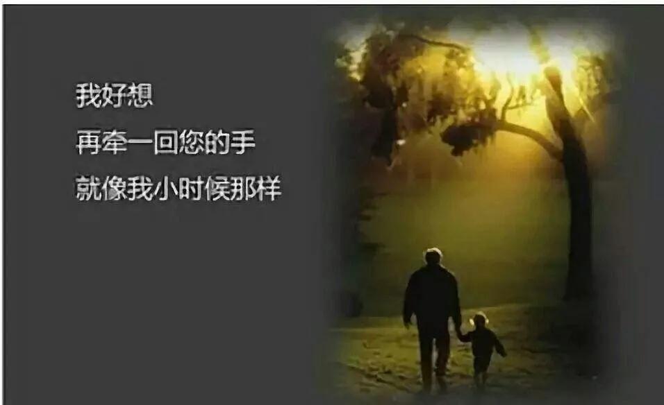 有感于…父亲节到了，给爸爸唱首歌吧“世上只有妈妈好”
