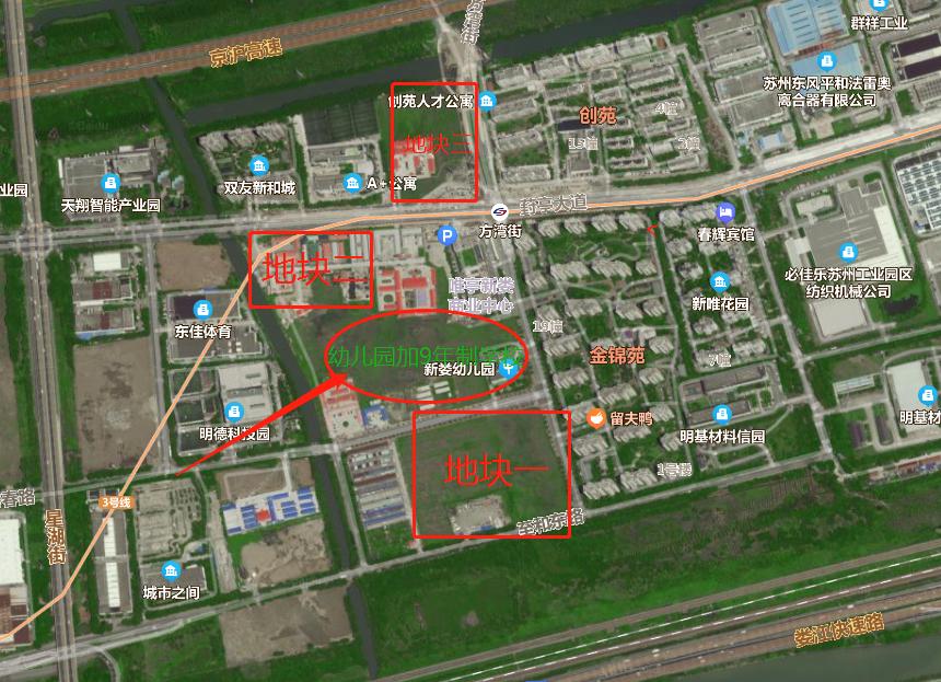 苏州地铁3号线跨塘站最新消息,苏州新一轮土拍最新消息