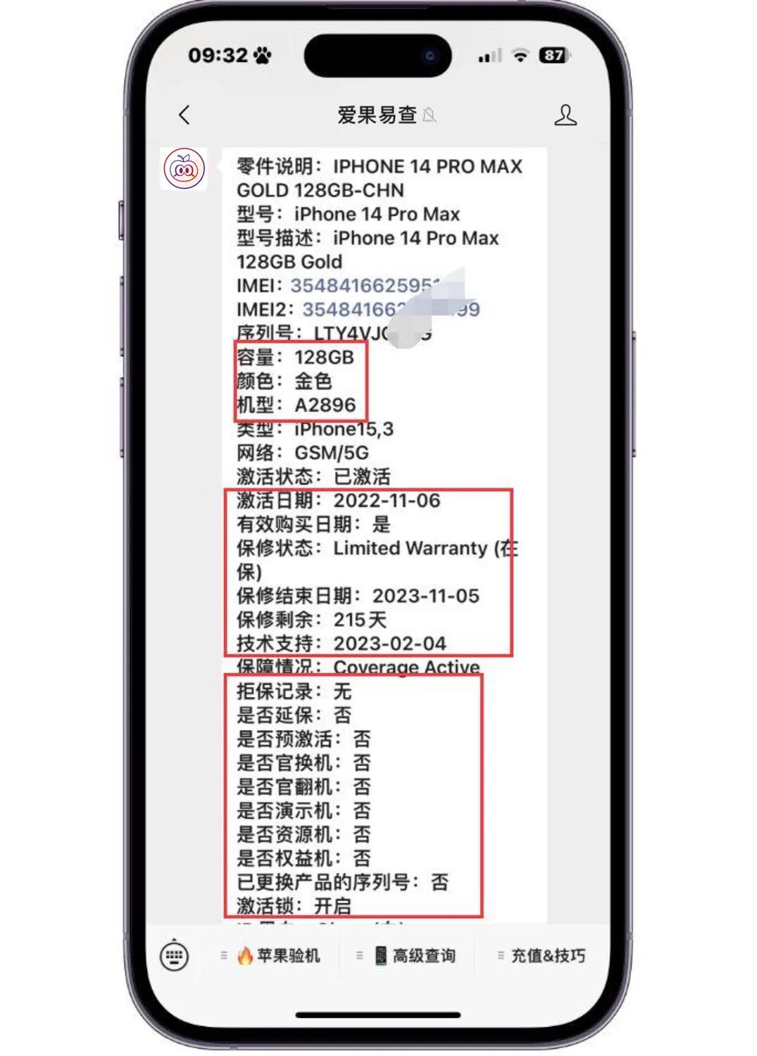 iphone14promax为新做准备,iphone14promax一直用快充好不好