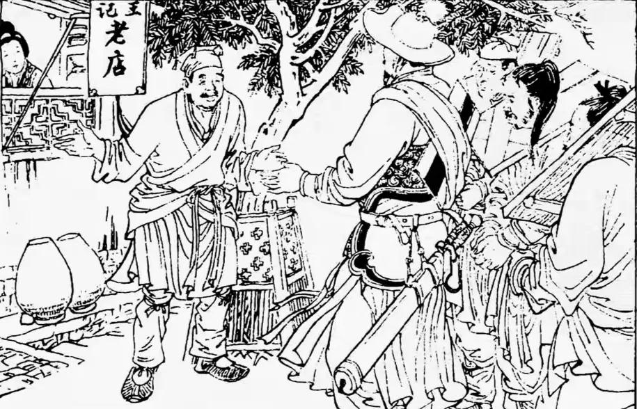 兴唐传秦琼,兴唐传价格