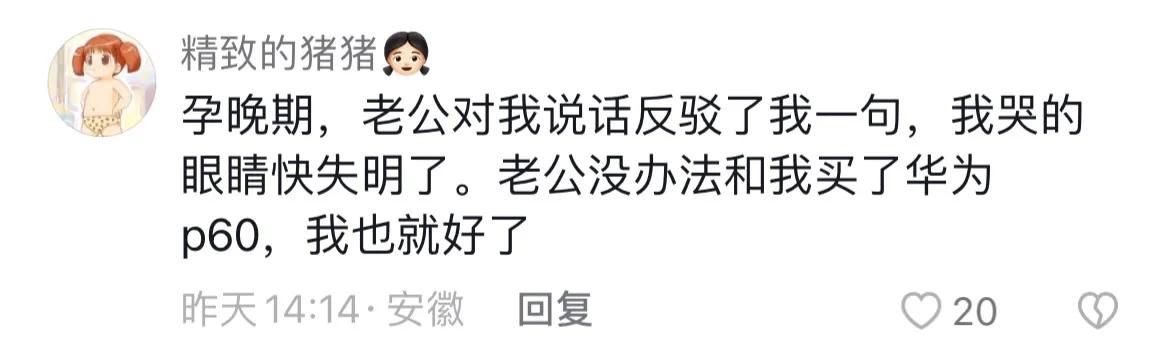 可可爱爱奇奇怪怪没有脑袋,奇奇怪怪的可可爱爱