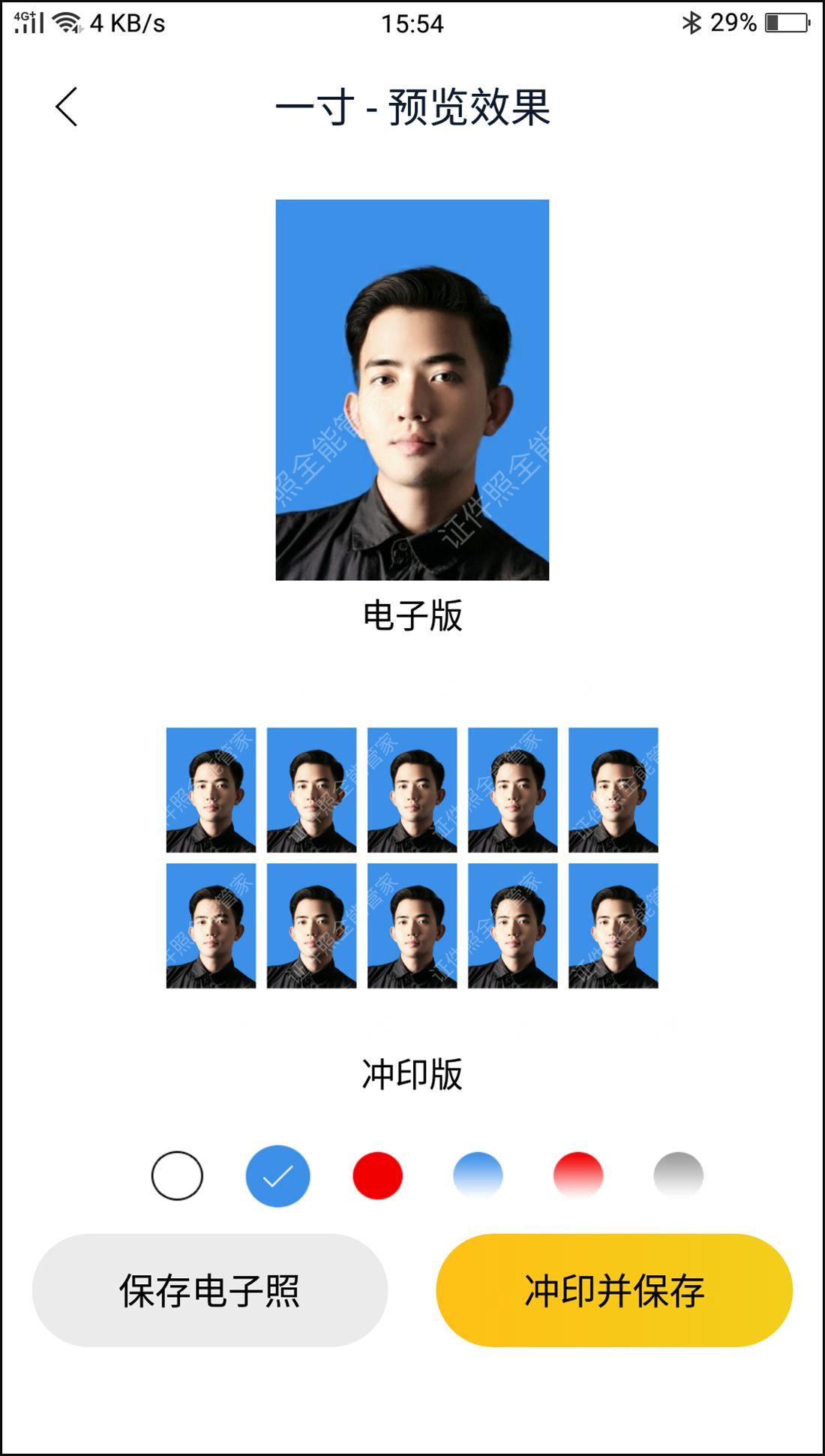 怎么用手机把照片修成一寸,怎么把手机照片调成一寸照片