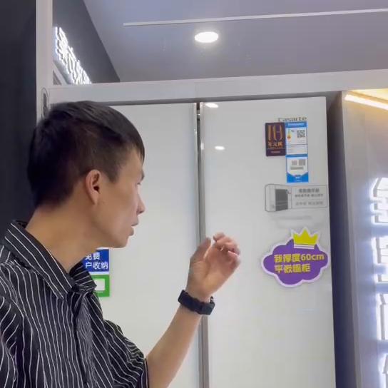 卡萨帝505零嵌入超薄冰箱价格,卡萨帝光年白系列平嵌冰箱家用