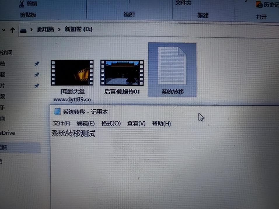 电脑更换新硬盘拷贝旧硬盘系统,电脑更换硬盘的步骤