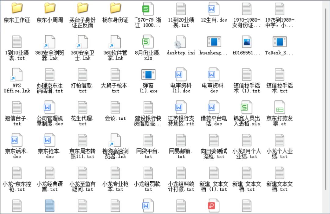 大学生看清这五种电信诈骗手法,大学生十种常见的电信诈骗手法
