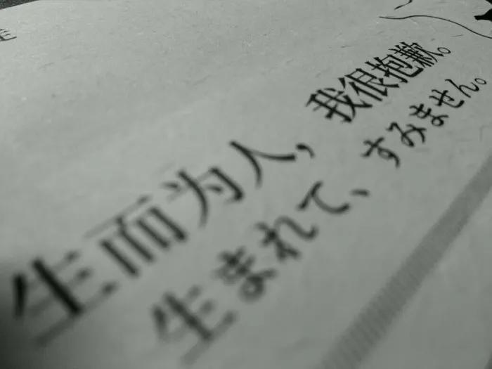 文化人怼人有多可怕,文化人怼人多犀利