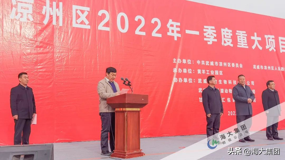 海大集团反刍研究所,海大集团最新养殖消息