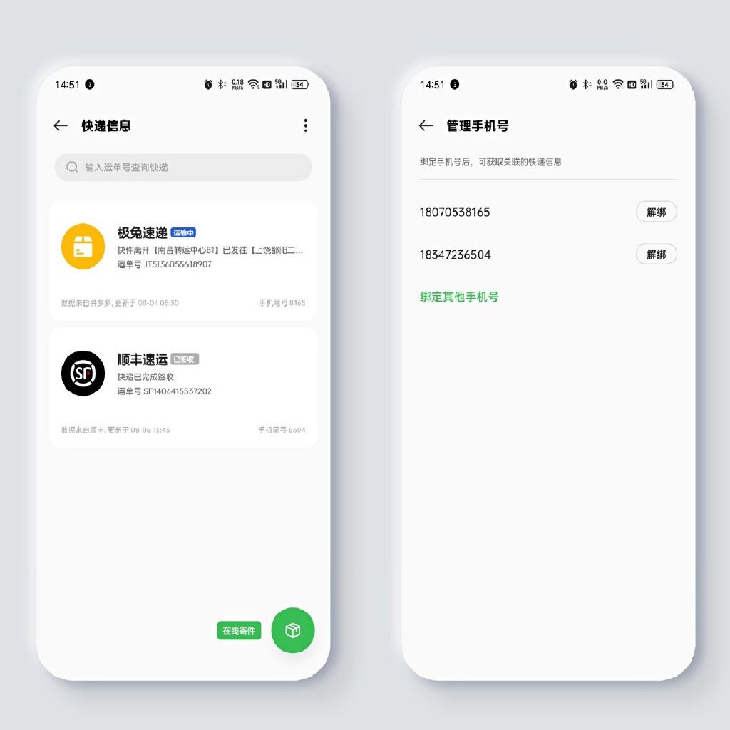 oppo手机coloros5.2.1横屏功能,oppocoloros12负一屏如何关闭