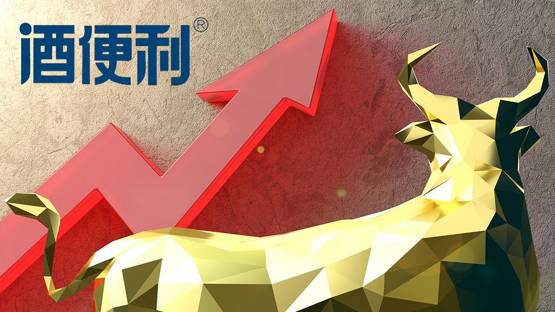 酒便利公司在哪里,酒便利怎么修改位置