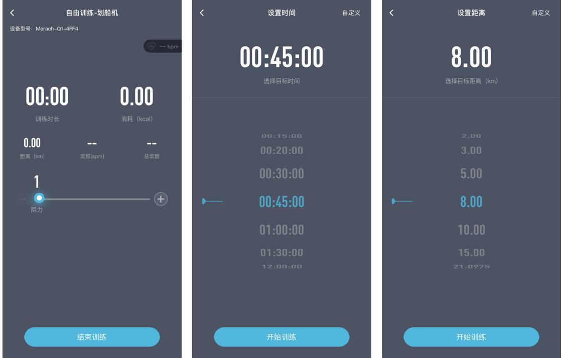 麦瑞克划船机q1有什么好的功能,麦瑞克划船机q1和q1s怎么选