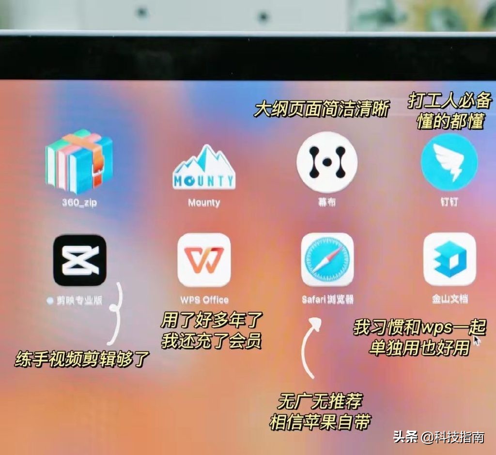 新笔记本电脑买回来要做哪些事,买了新笔记本电脑要做什么