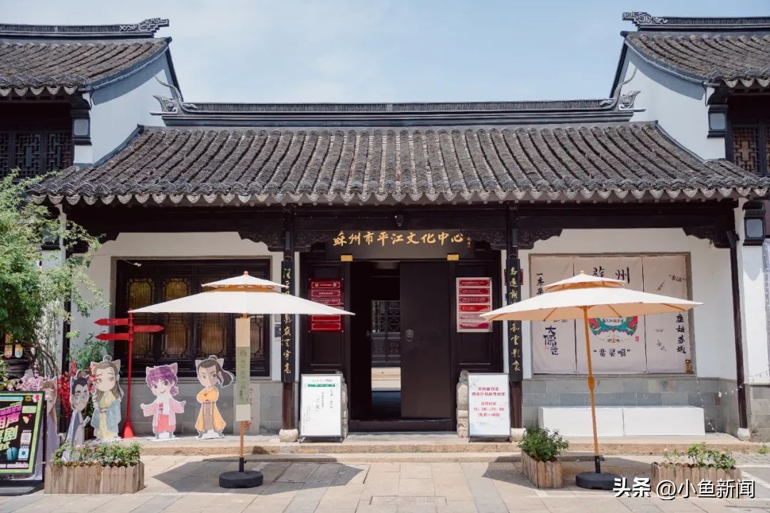 出发！跟着“荷仙姑”寻踪平江路