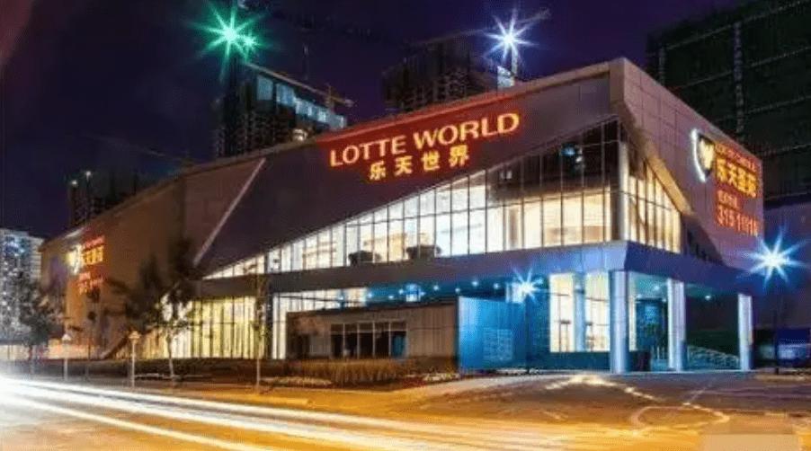 被抵制的韩国乐天现状,四年前的韩国乐天怎么了