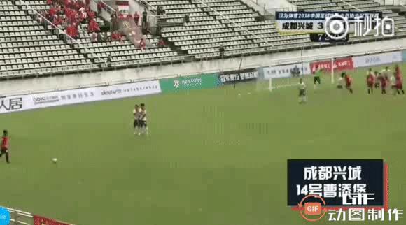 罗慕洛时隔308天重返中超,足坛新星帽子戏法