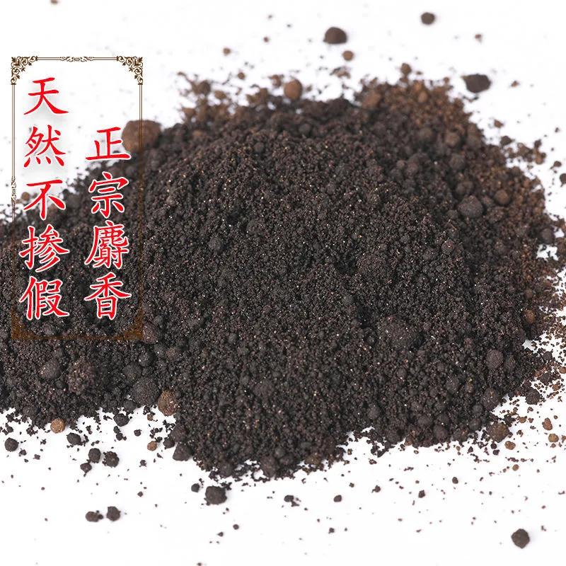 麝香很珍稀吗,麝香天然香