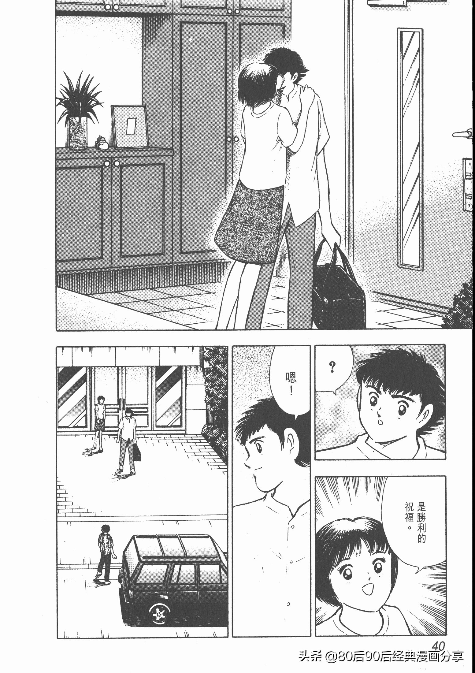 瓒崇悆灏忓皢roadto2002婕敾,瓒崇悆灏忓皢roadto2002