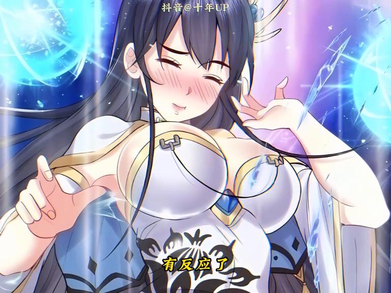 修仙李念凡（983-984）集！#漫画解说