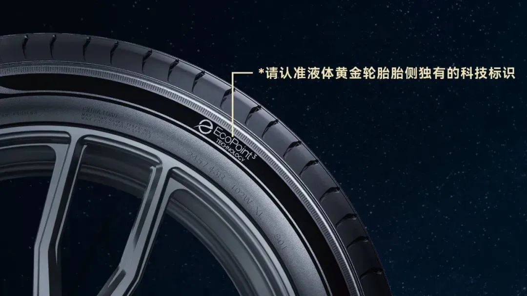 哪款新品轮胎是2023年“头名状元”？